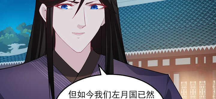 《夜族的秘密》114话 爱情的见证 第48页
