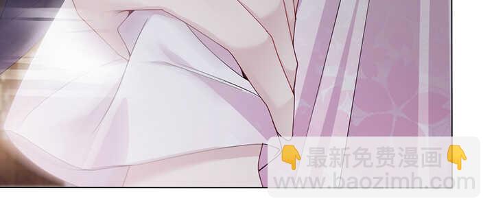 《夜族的秘密》115话 夏晨回来了 第14页