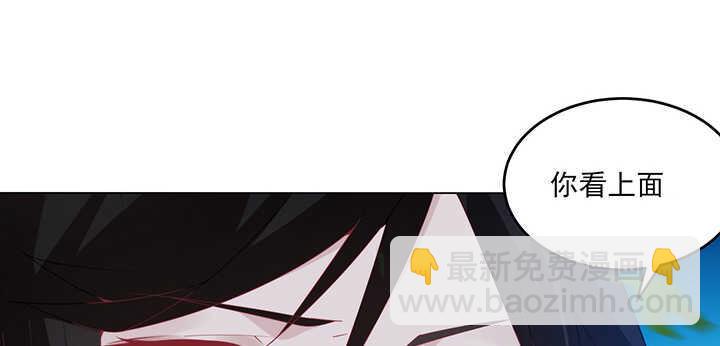 《夜族的秘密》115话 夏晨回来了 第17页