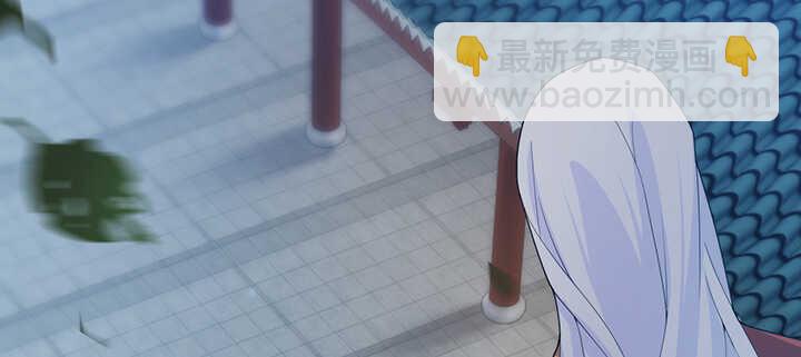 《夜族的秘密》115话 夏晨回来了 第22页