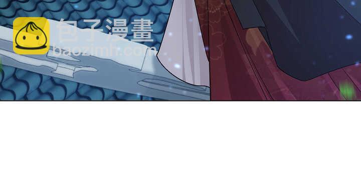 《夜族的秘密》115话 夏晨回来了 第26页