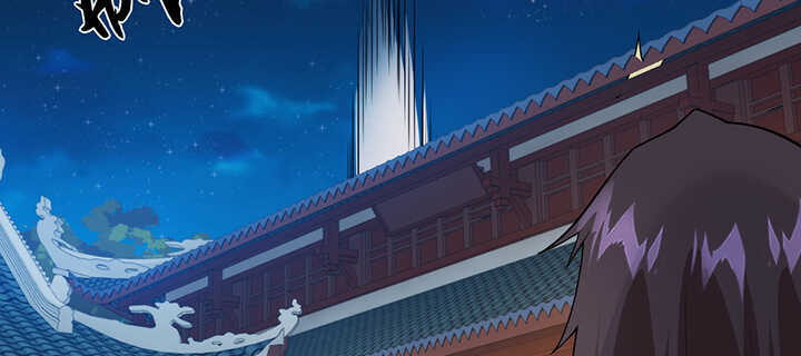 《夜族的秘密》115话 夏晨回来了 第33页