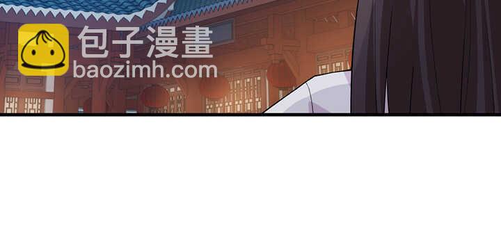 《夜族的秘密》115话 夏晨回来了 第34页