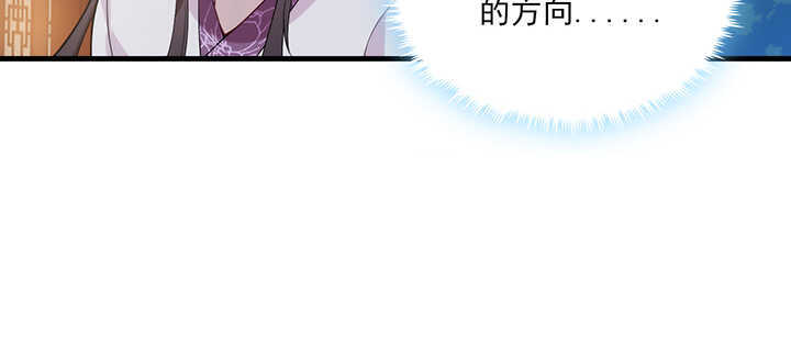 《夜族的秘密》115话 夏晨回来了 第37页