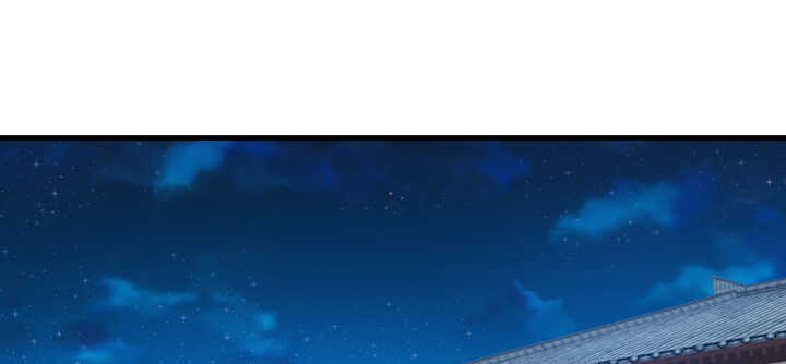 《夜族的秘密》115话 夏晨回来了 第47页