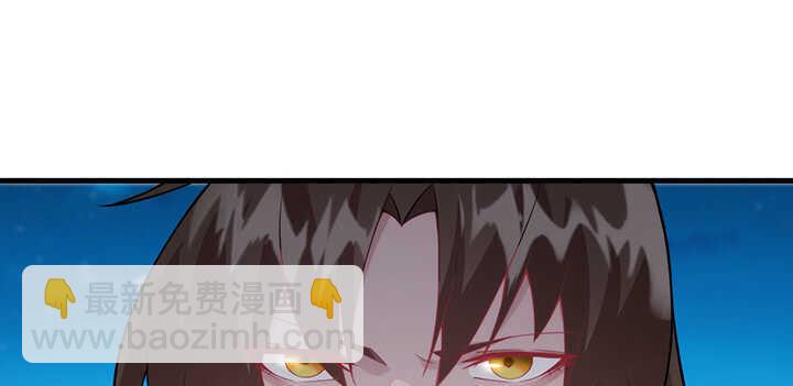 《夜族的秘密》115话 夏晨回来了 第8页