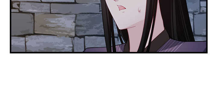《夜族的秘密》116话 我要李念皎 第18页