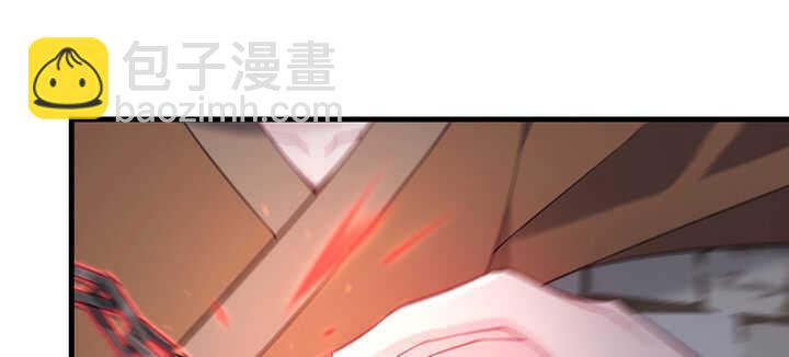 《夜族的秘密》116话 我要李念皎 第21页