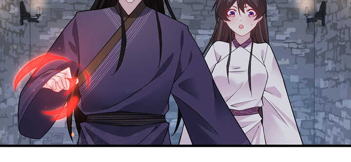 《夜族的秘密》116话 我要李念皎 第7页