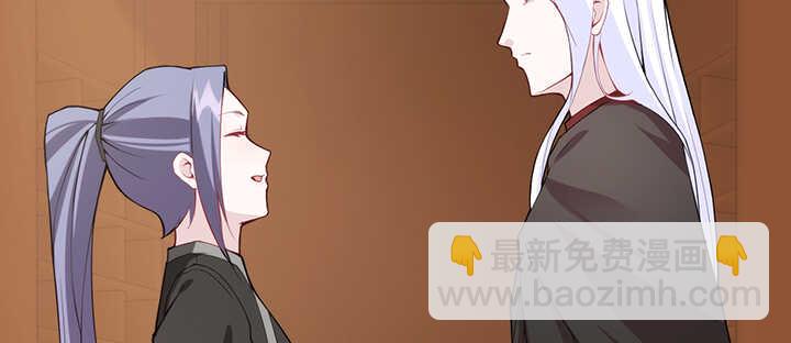 《夜族的秘密》120话 刀子嘴豆腐心 第14页