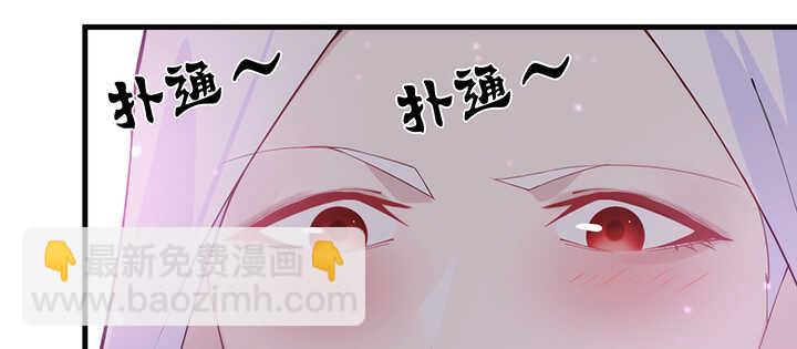 《夜族的秘密》120话 刀子嘴豆腐心 第16页