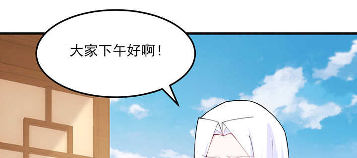 《夜族的秘密》120话 刀子嘴豆腐心 第38页