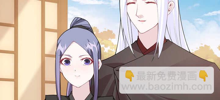 《夜族的秘密》120话 刀子嘴豆腐心 第39页