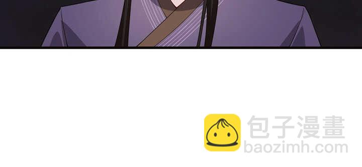 《夜族的秘密》120话 刀子嘴豆腐心 第48页