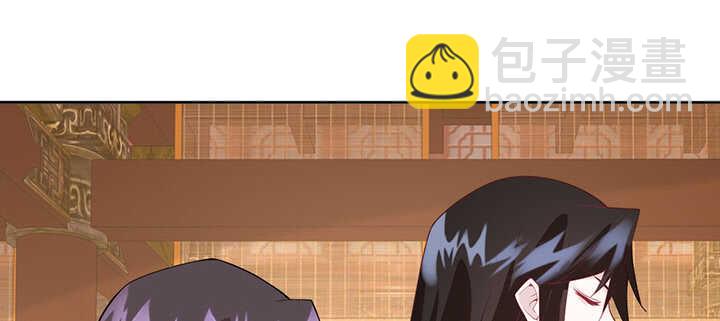 《夜族的秘密》118话 为何落泪？ 第29页