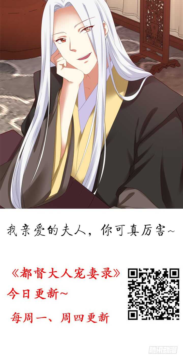 《夜族的秘密》118话 为何落泪？ 第2页