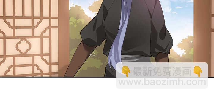 《夜族的秘密》118话 为何落泪？ 第32页