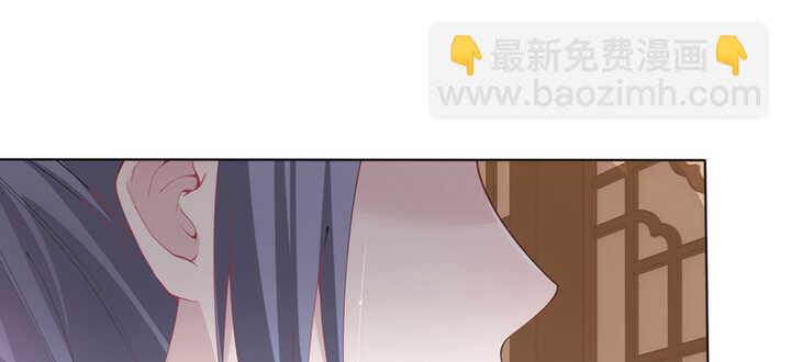 《夜族的秘密》118话 为何落泪？ 第38页