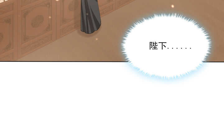 《夜族的秘密》118话 为何落泪？ 第41页