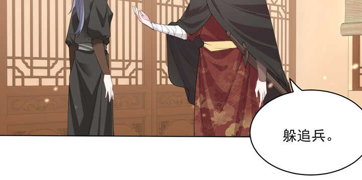《夜族的秘密》118话 为何落泪？ 第49页