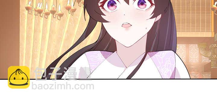 《夜族的秘密》118话 为何落泪？ 第7页