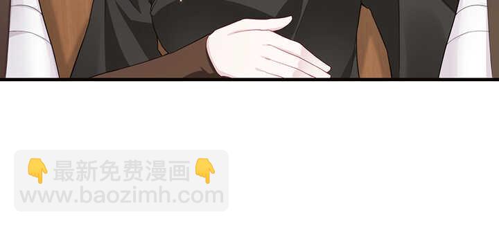 《夜族的秘密》119话 我就是为他而存在的 第16页