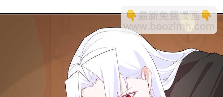 《夜族的秘密》119话 我就是为他而存在的 第17页