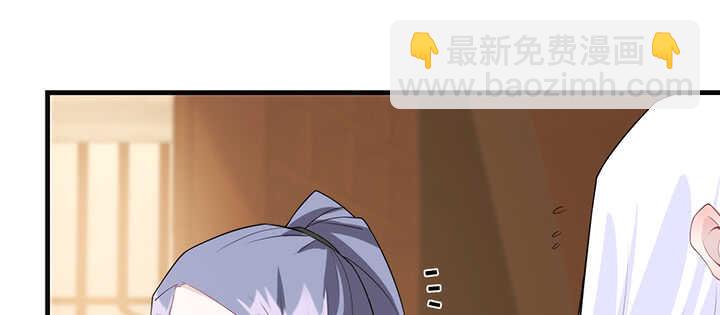 《夜族的秘密》119话 我就是为他而存在的 第21页