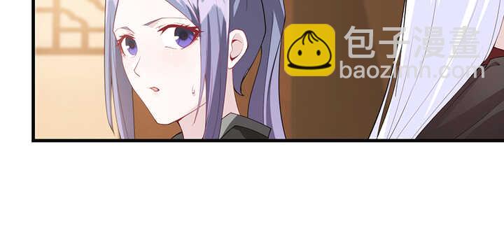 《夜族的秘密》119话 我就是为他而存在的 第22页