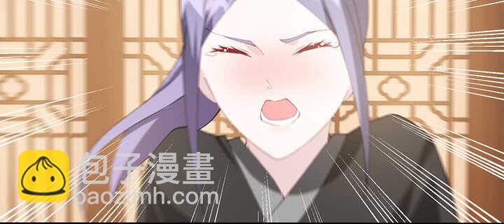 《夜族的秘密》119话 我就是为他而存在的 第47页