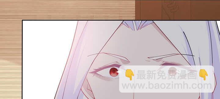 《夜族的秘密》119话 我就是为他而存在的 第48页