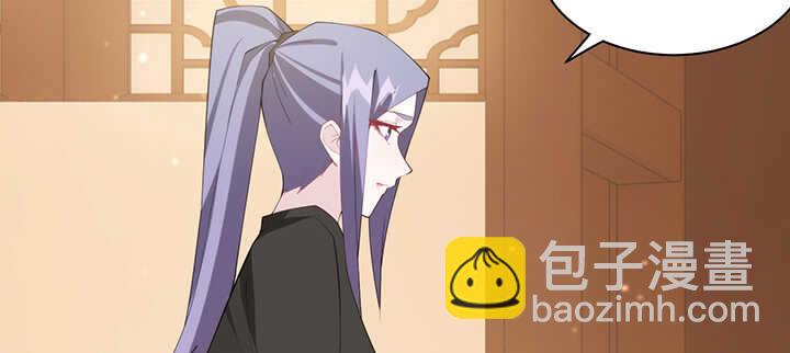 《夜族的秘密》119话 我就是为他而存在的 第50页