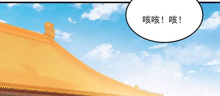 《夜族的秘密》117话 你知道她的重要性！ 第17页