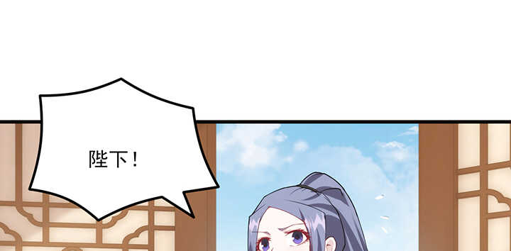 《夜族的秘密》117话 你知道她的重要性！ 第19页