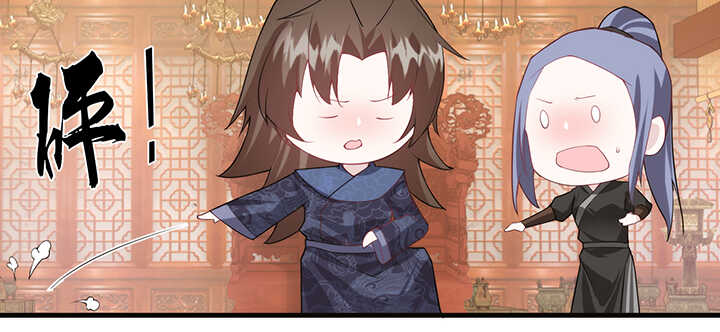《夜族的秘密》117话 你知道她的重要性！ 第32页
