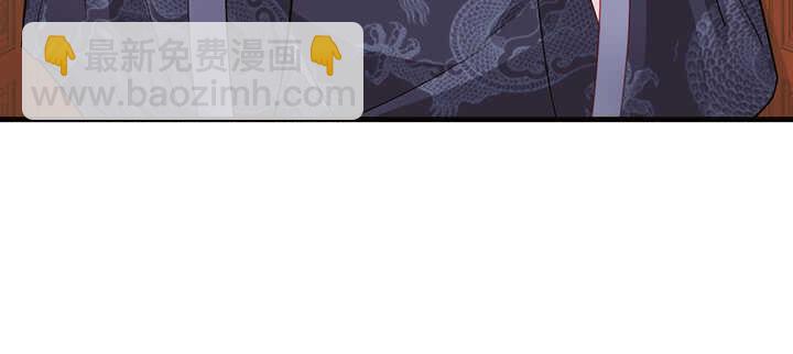 《夜族的秘密》117话 你知道她的重要性！ 第36页
