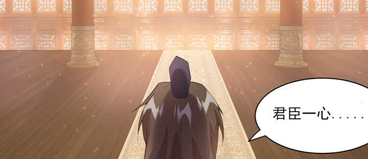 《夜族的秘密》117话 你知道她的重要性！ 第42页