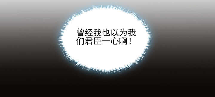 《夜族的秘密》117话 你知道她的重要性！ 第44页