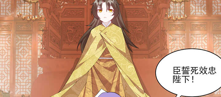 《夜族的秘密》117话 你知道她的重要性！ 第49页