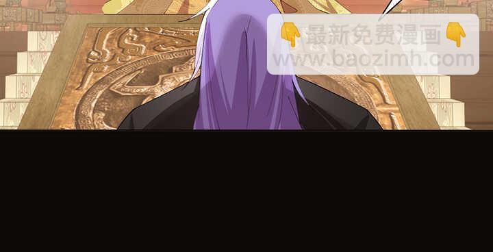 《夜族的秘密》117话 你知道她的重要性！ 第50页