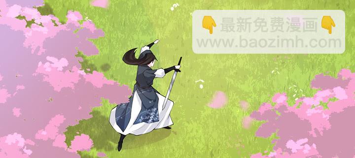 《夜族的秘密》123话 练功 第18页