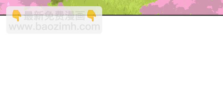 《夜族的秘密》123话 练功 第19页