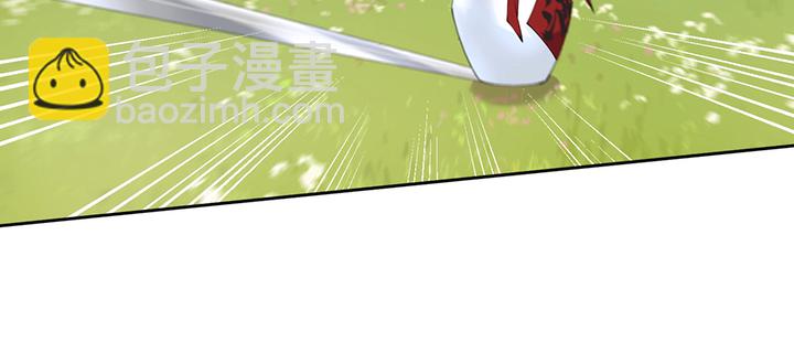 《夜族的秘密》123话 练功 第24页