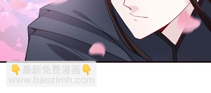 《夜族的秘密》123话 练功 第46页