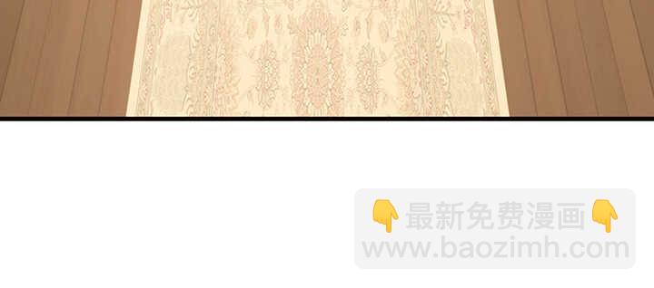 《夜族的秘密》121话 鬼玉玺 第15页