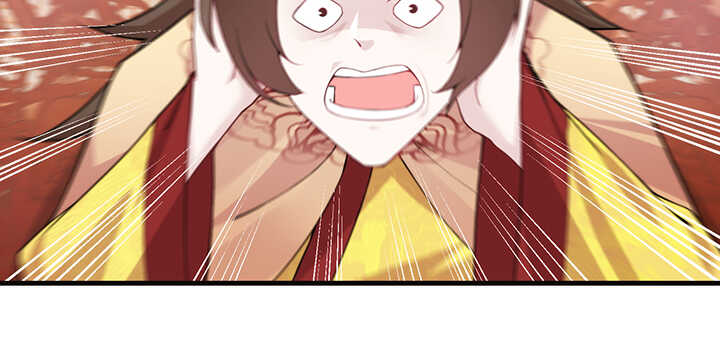 《夜族的秘密》121话 鬼玉玺 第17页