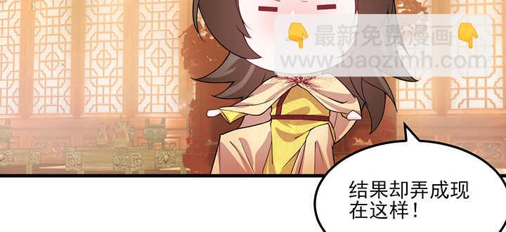 《夜族的秘密》121话 鬼玉玺 第22页
