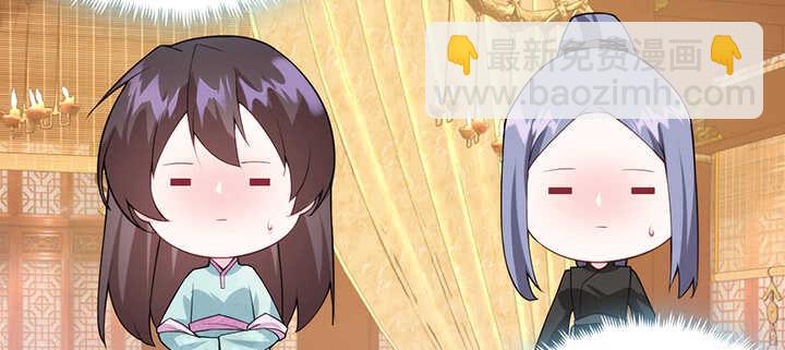 《夜族的秘密》121话 鬼玉玺 第26页