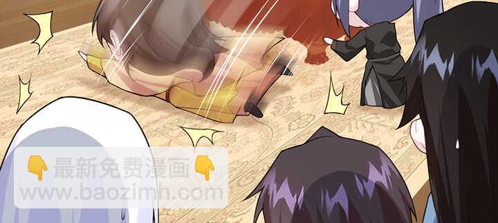 《夜族的秘密》121话 鬼玉玺 第35页