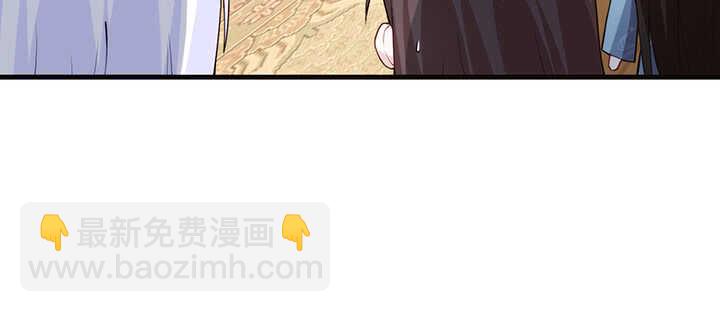 《夜族的秘密》121话 鬼玉玺 第36页